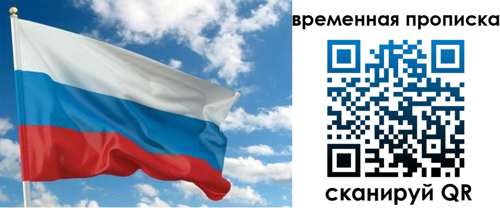 регистрация для школы в Тюменской области