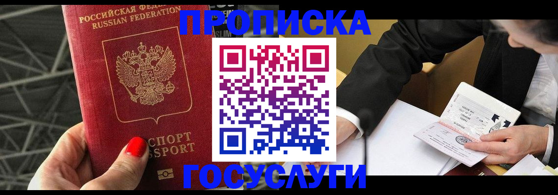 регистрация для дет. сада в Тюменской области