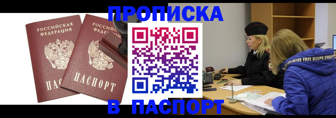 регистрация в Тюменской области