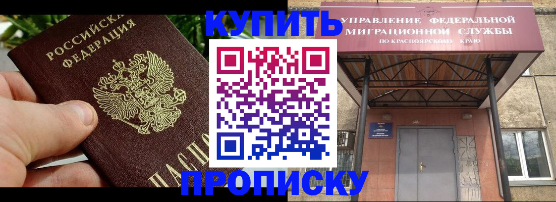 временная регистрация в Тюменской области