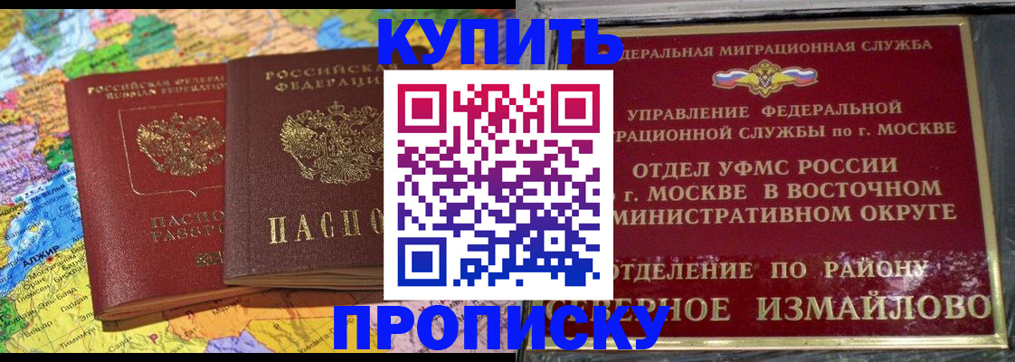 временная регистрация для всех в Тюменской области